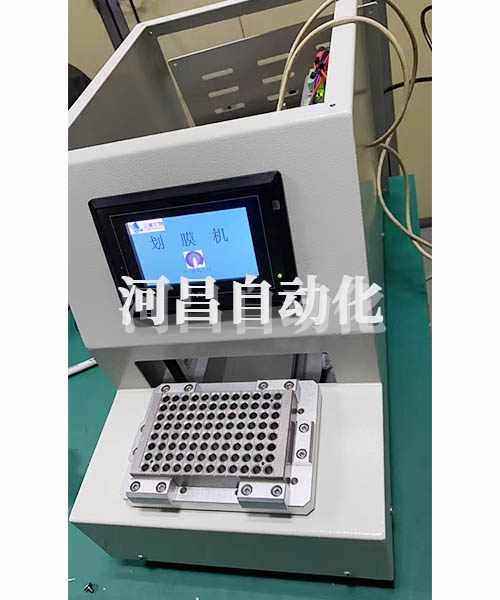 黔东南工装设备